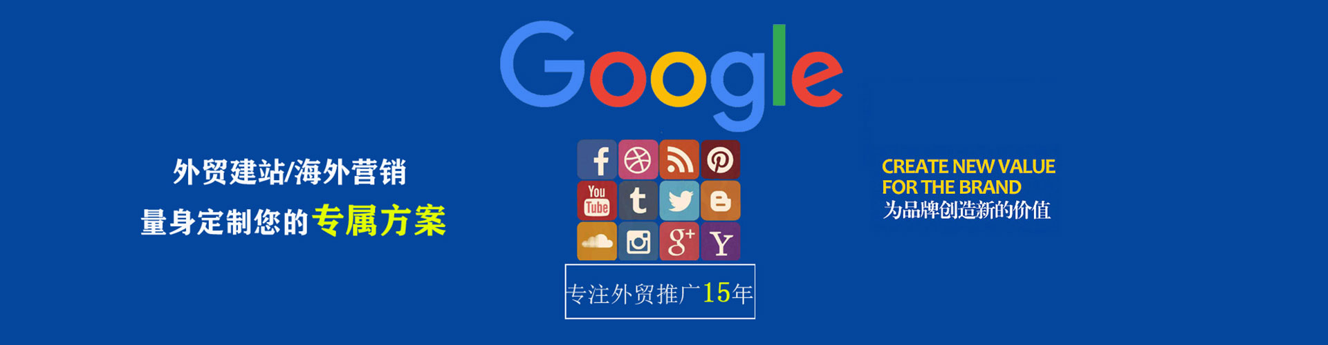 元朗百度竞价排名